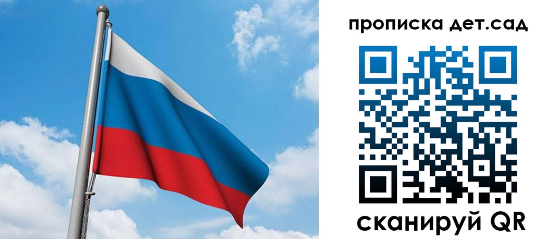 прописка в Усть-Куте