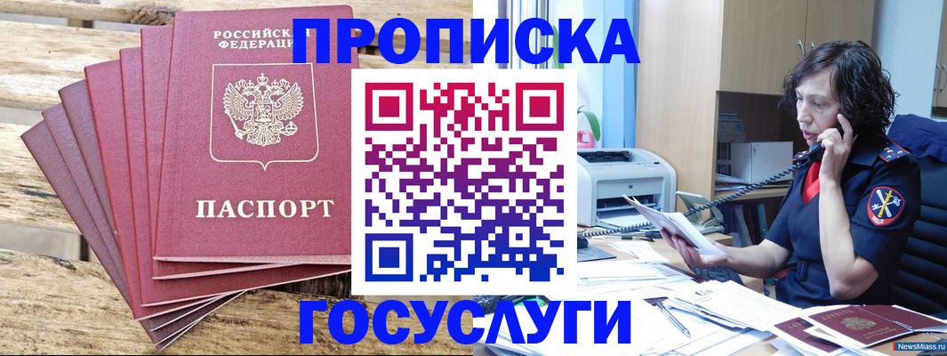 форма 3 в Усть-Куте