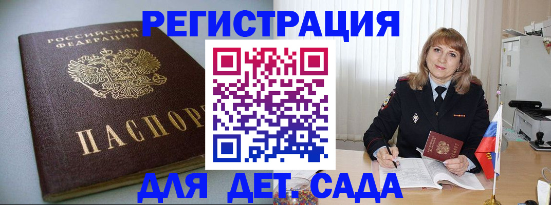 форма 3 в Усть-Куте